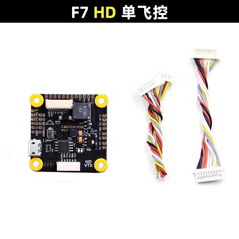 อะไหล่ 1 ชิ้น สำหรับ T-motor F - T-Motor F7 Pro Flight Controller บทวิจารณ์และราคา